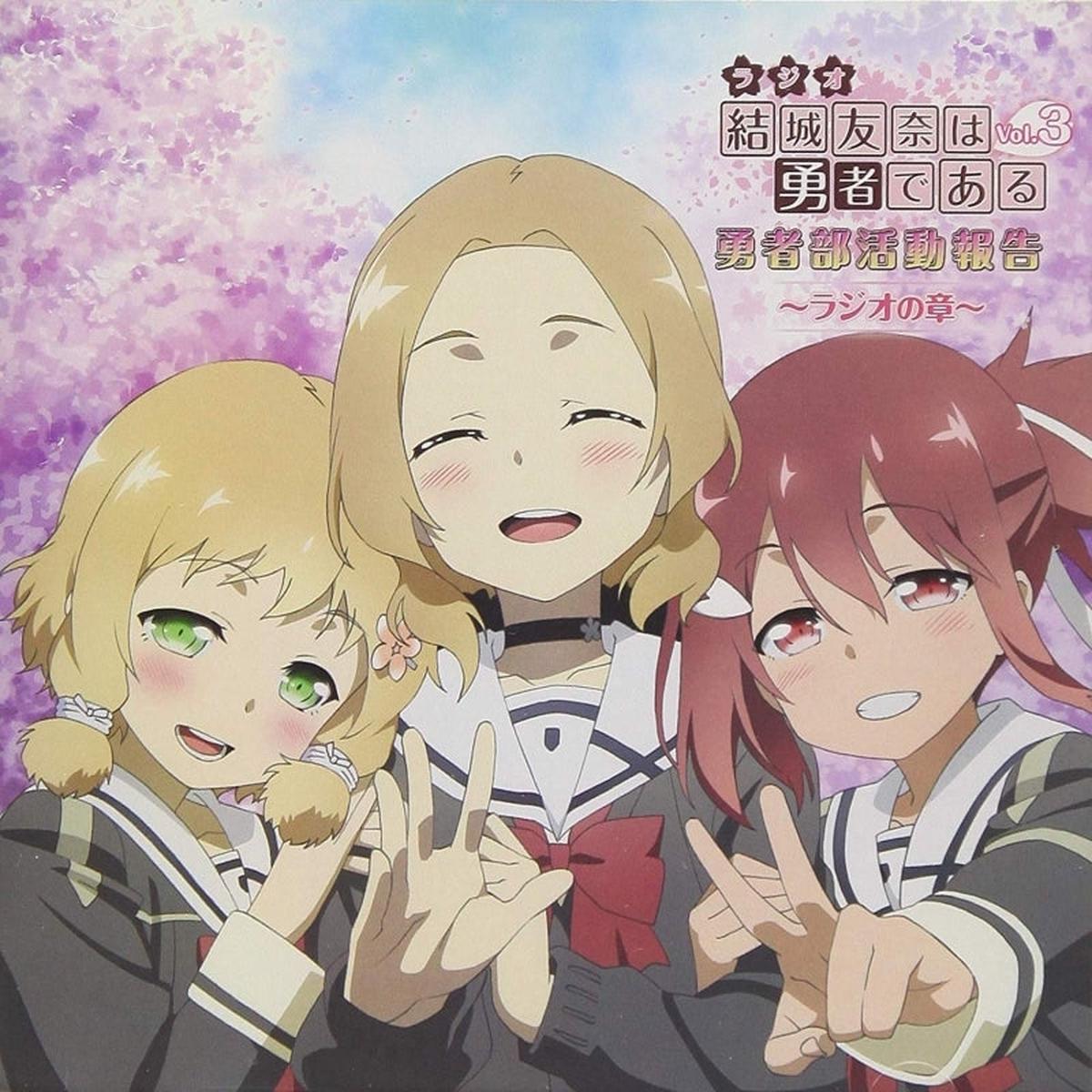 (DJCD) Yuki Yuna is a Hero Radio CD Yuusha Bukatsudou Houkoku - Radio no Shou Vol 3