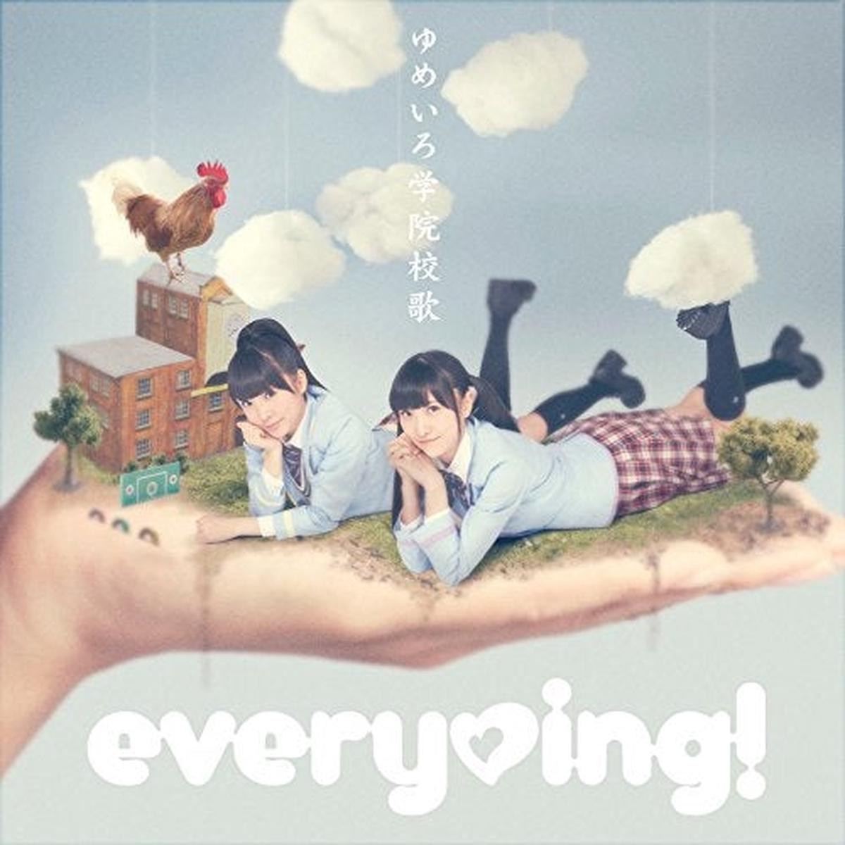 (Maxi Single) Yumeiro Gakuin Kouka by everying! [w/ Blu-ray, Limited Edition]