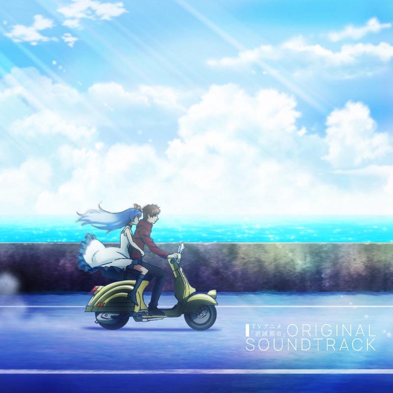 (Soundtrack) Shoumetsu Toshi TV Series ORIGINAL SOUNDTRACK