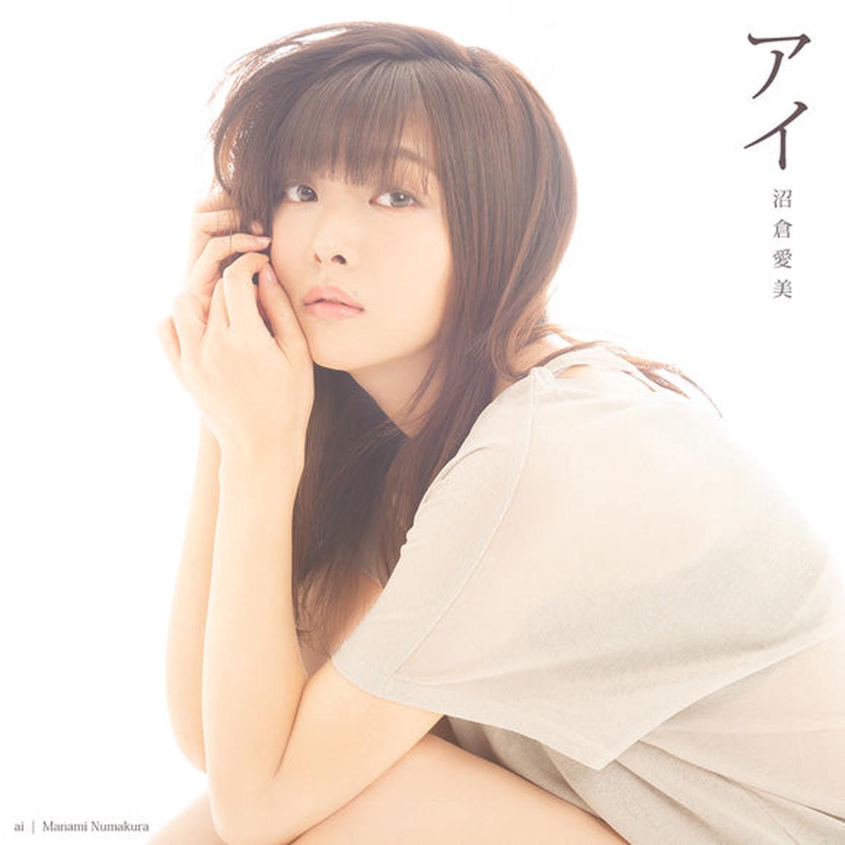 (Album) Ai by Manami Numakura Regular Edition