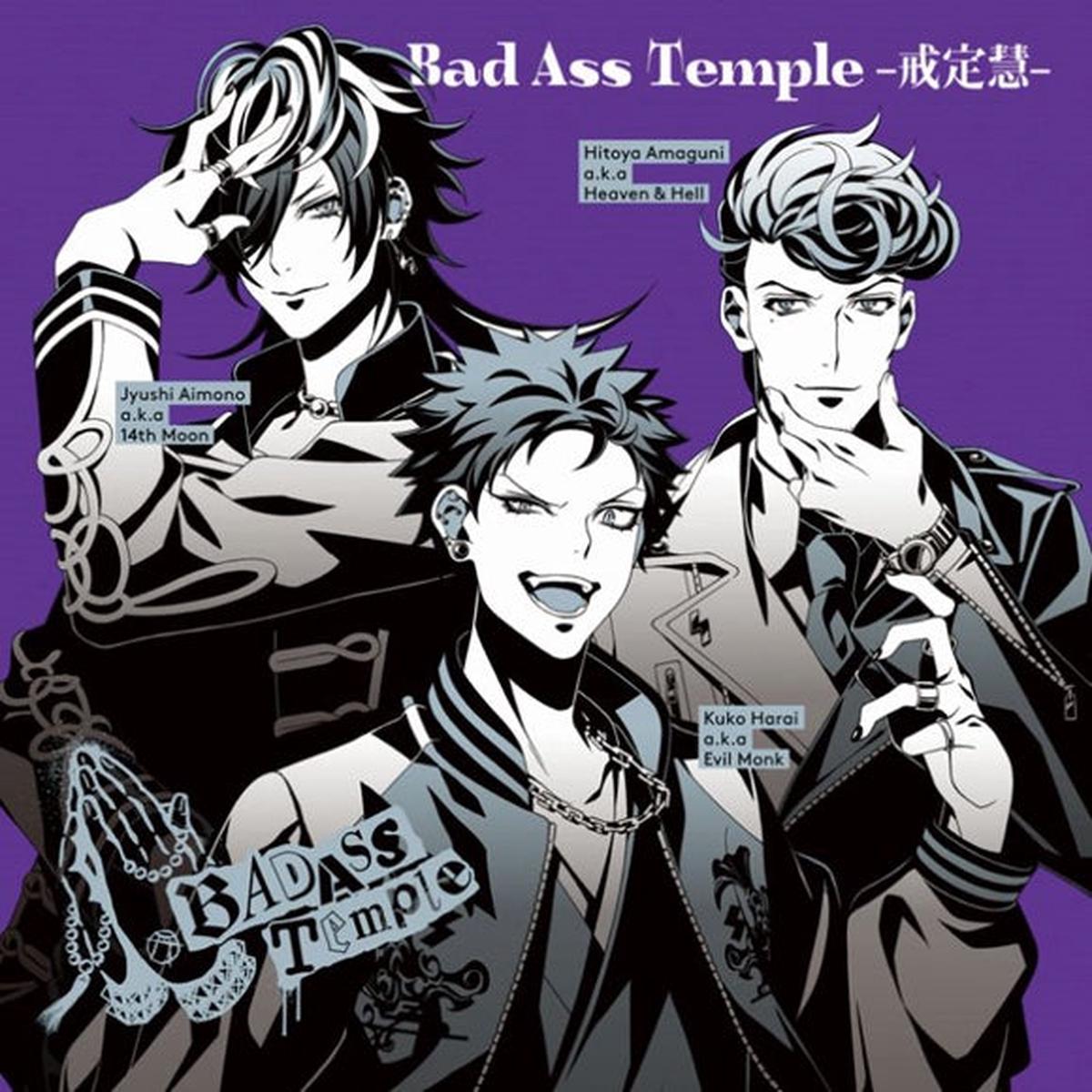 (Character Song) Hypnosis Mic Division Rap Battle Bad Ass Temple - Kaijyoue