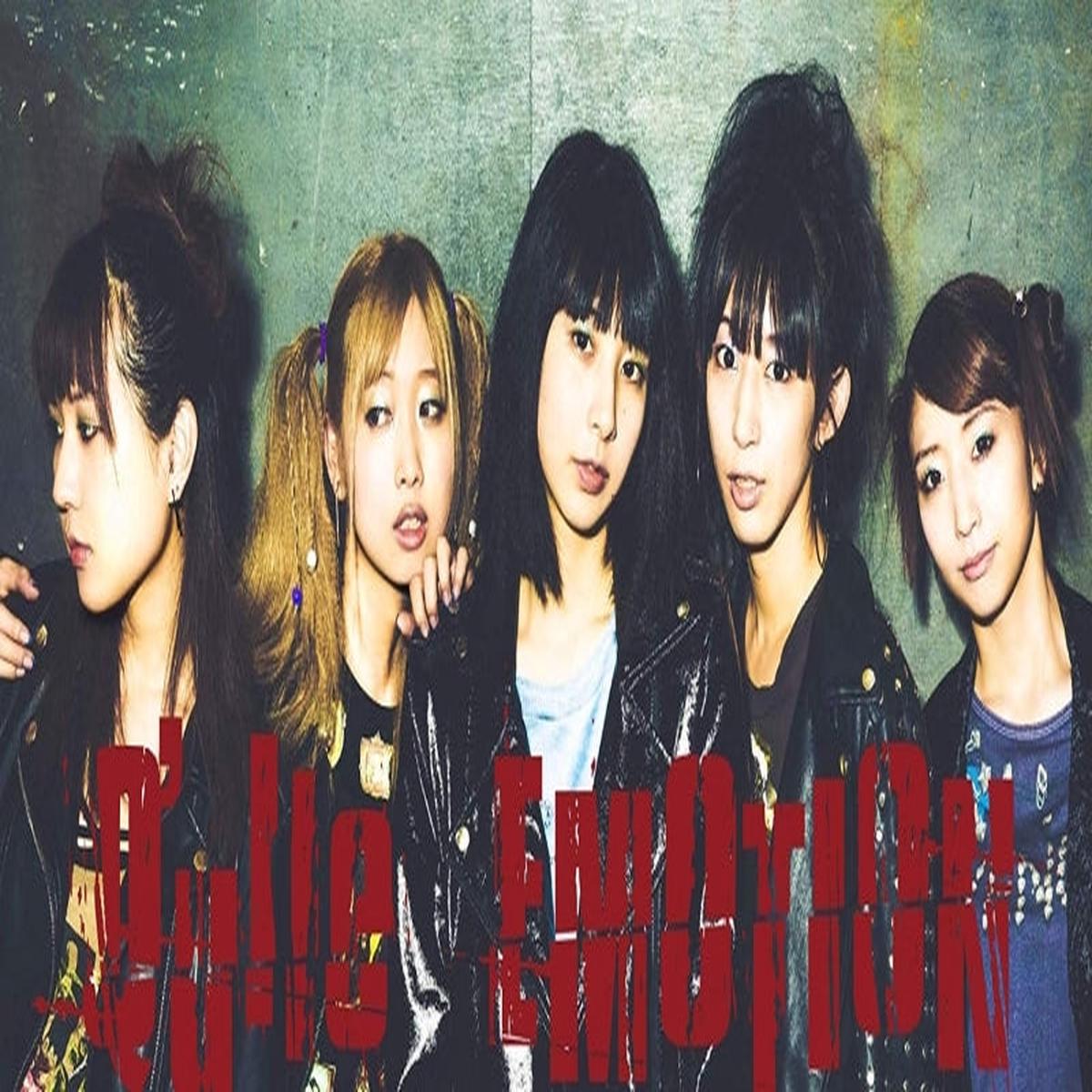 (Maxi Single) New Single by Q'ulle [First Run Limited Edition]