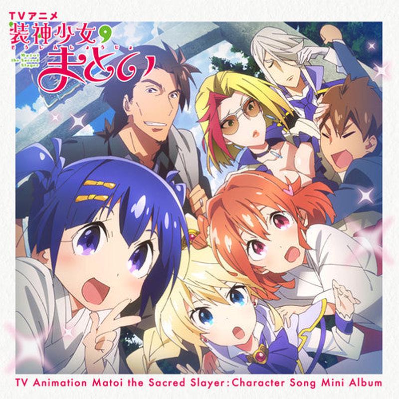 (Album) Matoi the Sacred Slayer TV Anime Series: Character Song Mini-album