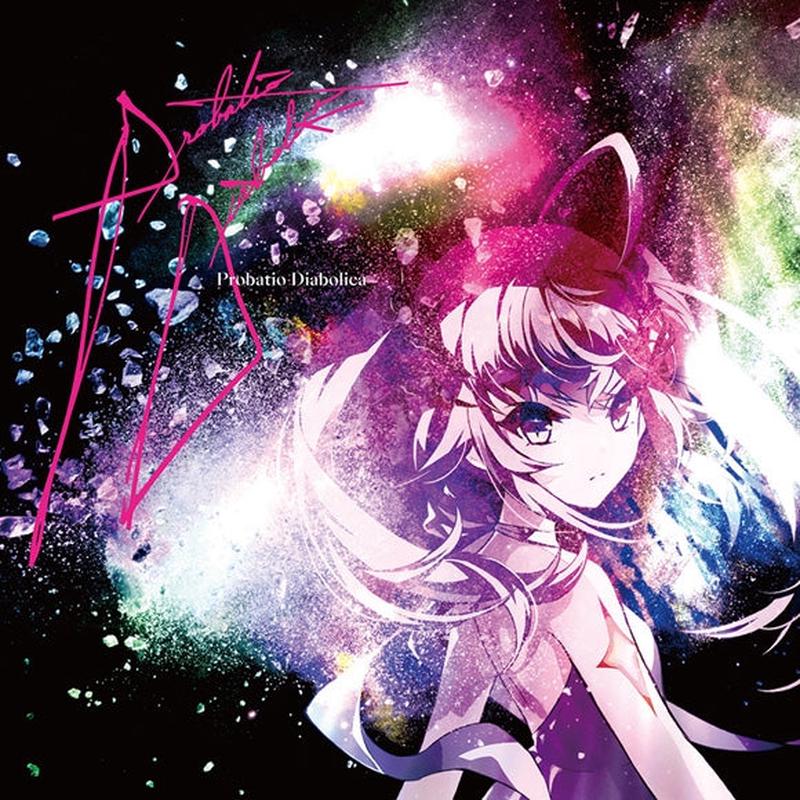(Character Song) Phantom of the Kill Smartphone Game]: Probatio Diabolica/Eien Autumn. . . by Failnaught (CV. Hikaru Akao)