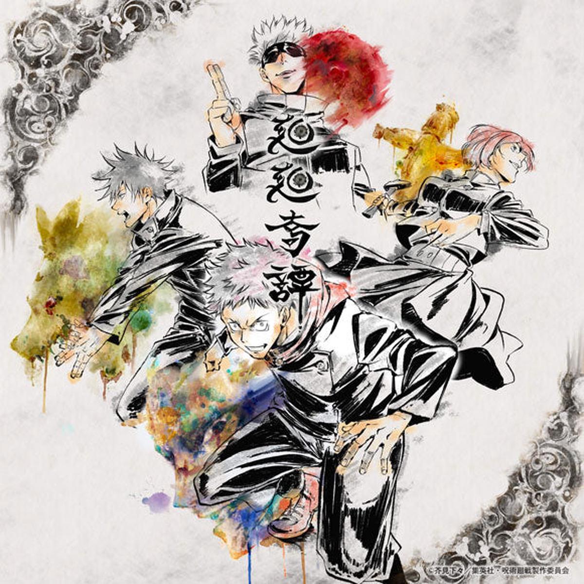 (Album) Kaikai Kitan/Ao no Waltz by Eve [Jujutsu Edition, First Run Limited Edition]