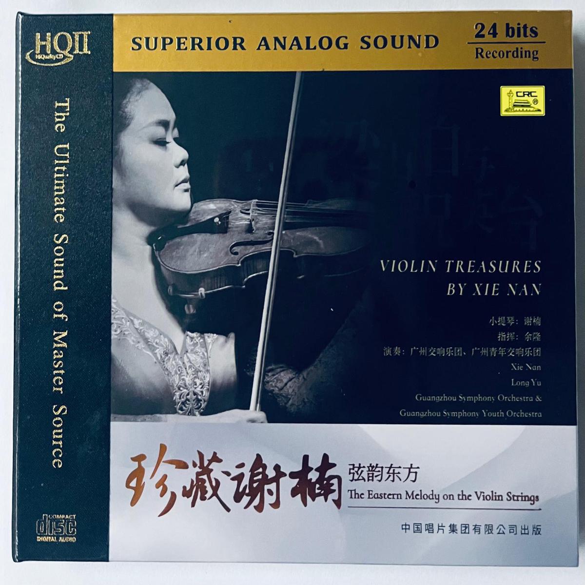 XIE NAN - THE EASTERN MELODY ON THE VIOLIN (HQII) CD