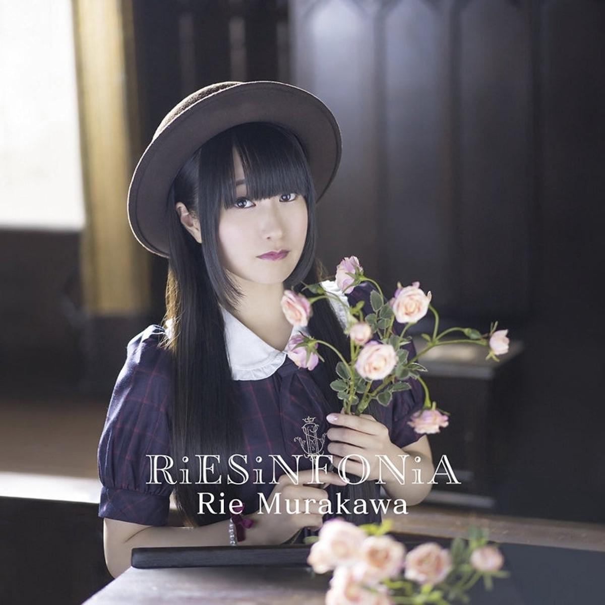 (Album) RiESyMPHONy by Rie Murakawa First Run Limited Edition B