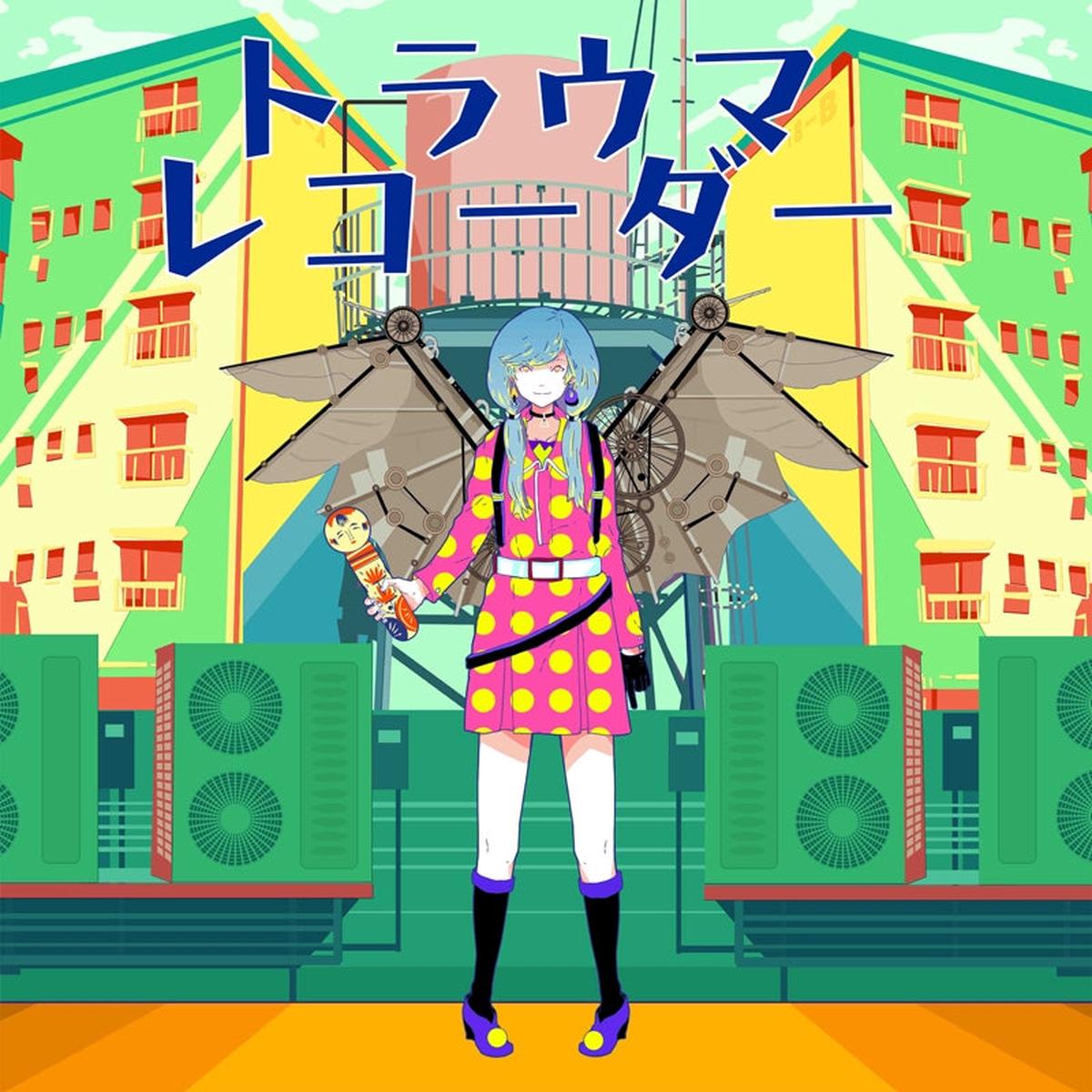 (Album) Trauma Recorder by Buta Otome Regular Edition