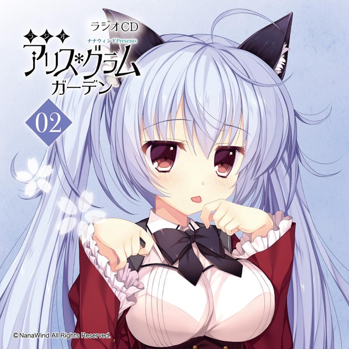 (DJCD) Haruoto Alice Gram Game Radio CD NanaWind Presents Radio Alice Gram Garden Vol. 2