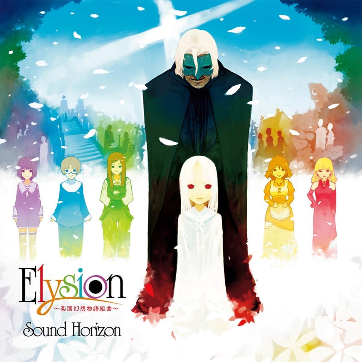 (Album) Elysion - Rakuen Gensou Monogatari Kumikyoku - Re: Master Production by Sound Horizon