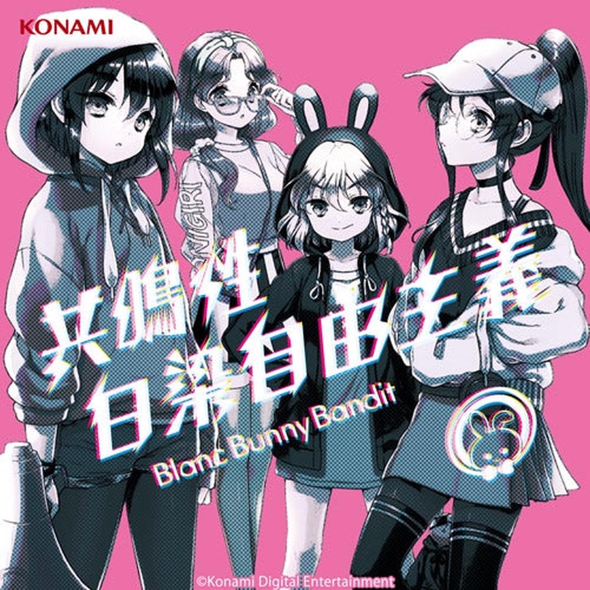 (Album) Banmeshi- Kyoumei Sei Hakusen Jiyu Shugi by Blanc Bunny Bandit