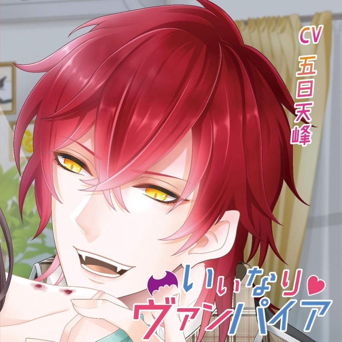 (Drama CD) Vampire Submission (Iinari Vampire) (CV. Itsuka Tenhou)