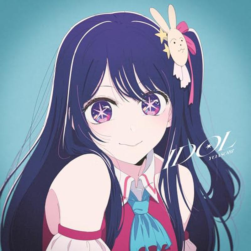 Yoasobi - Idol (New Vinyl)