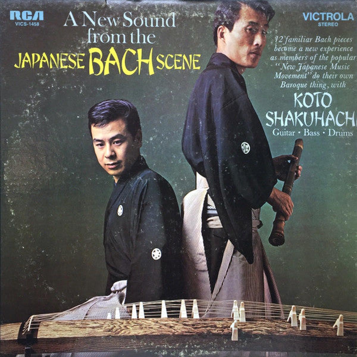Bach / Norio Maeda - A New Sound From The Japanese Bach Scene LP