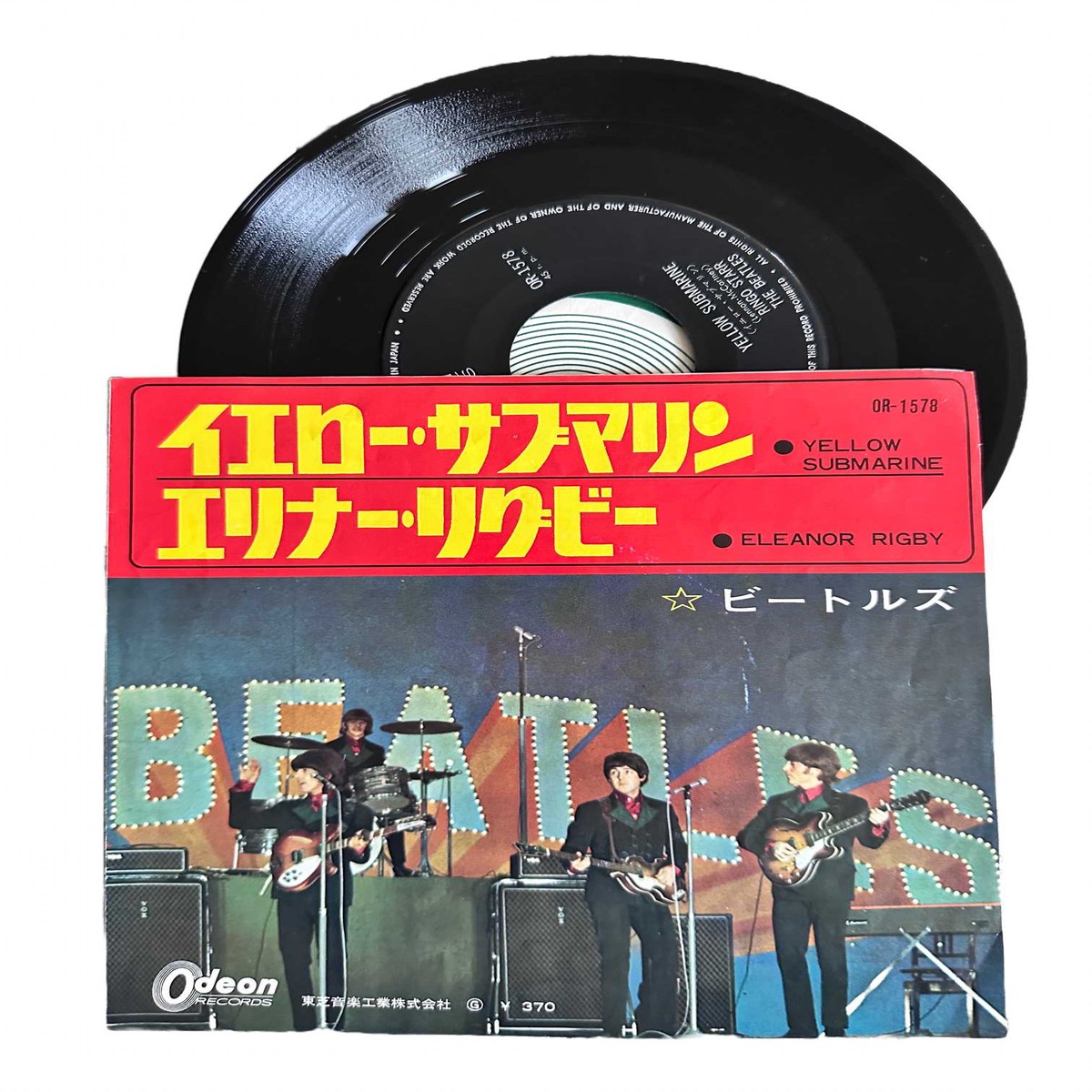 Yellow Submarine / Eleanor Rigby [Japanese 7" Vinyl Single]