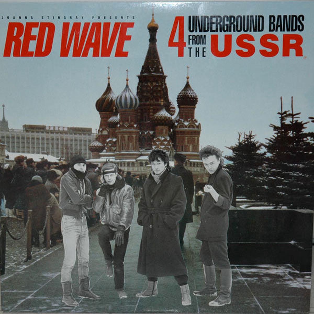 Various Artists - Red Wave: 4 Underground Bands From The USSR 2LP