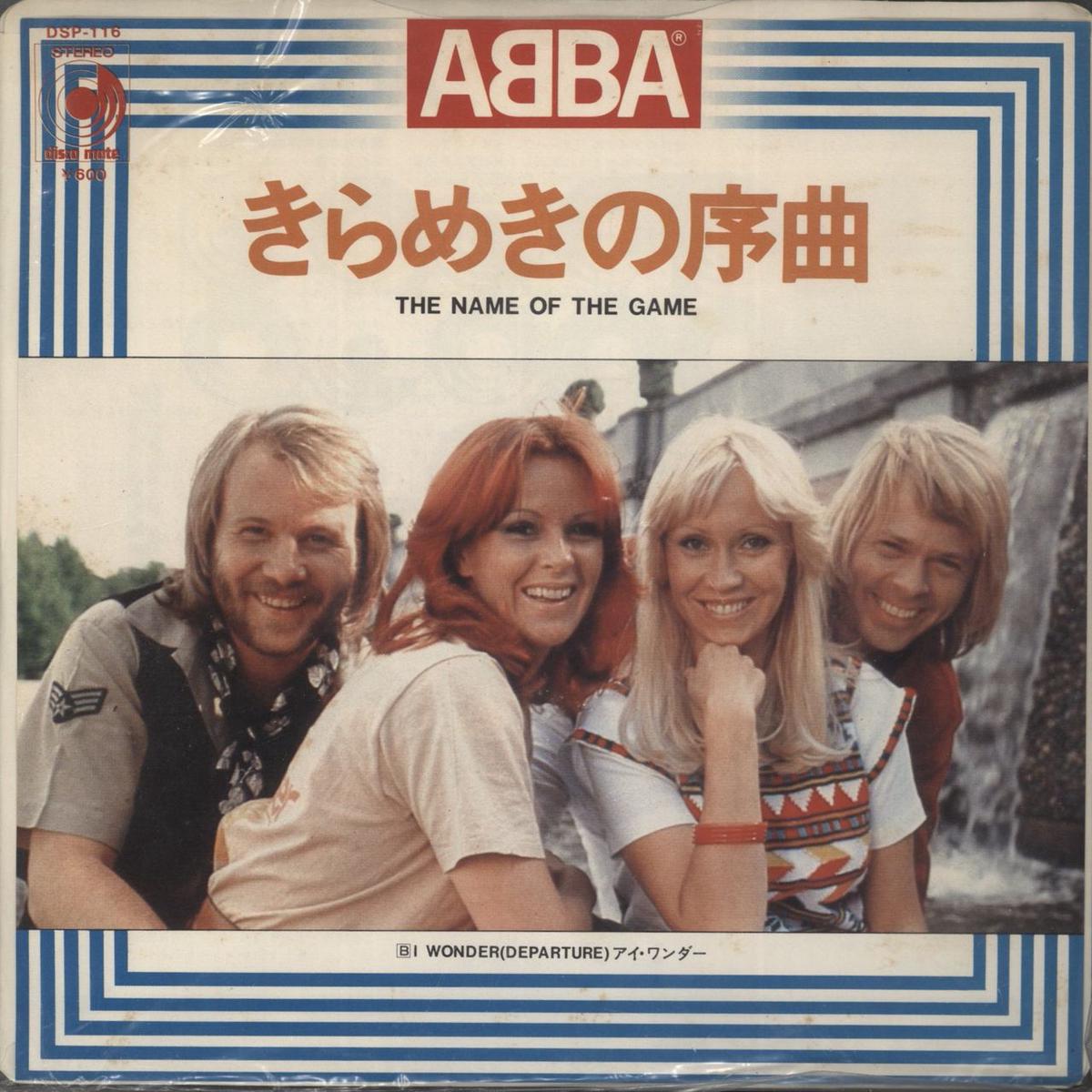 Abba The Name Of The Game Japanese 7" vinyl