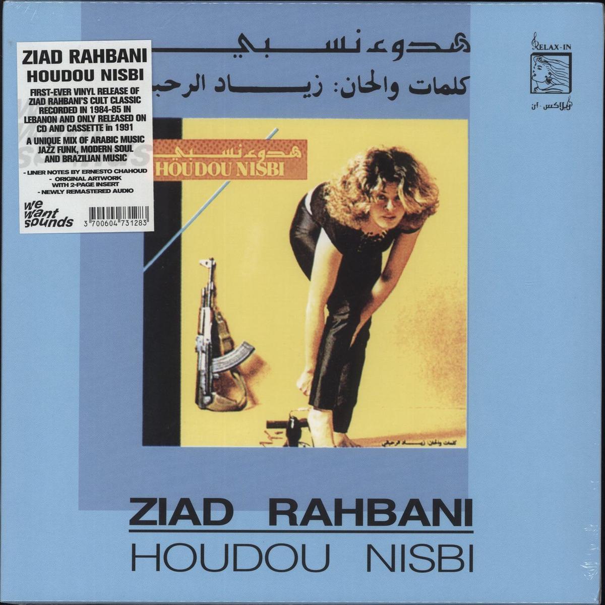 Ziad Rahbani Houdou Nisbi - Sealed French Vinyl LP