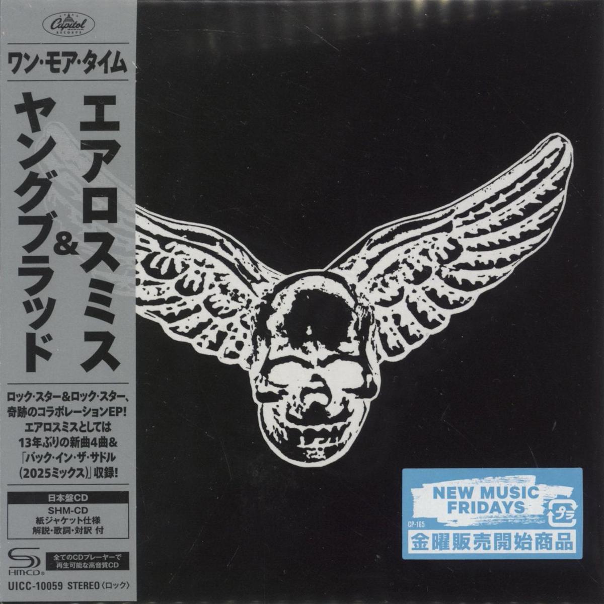 Aerosmith One More Time - SHM-CD Japanese SHM CD