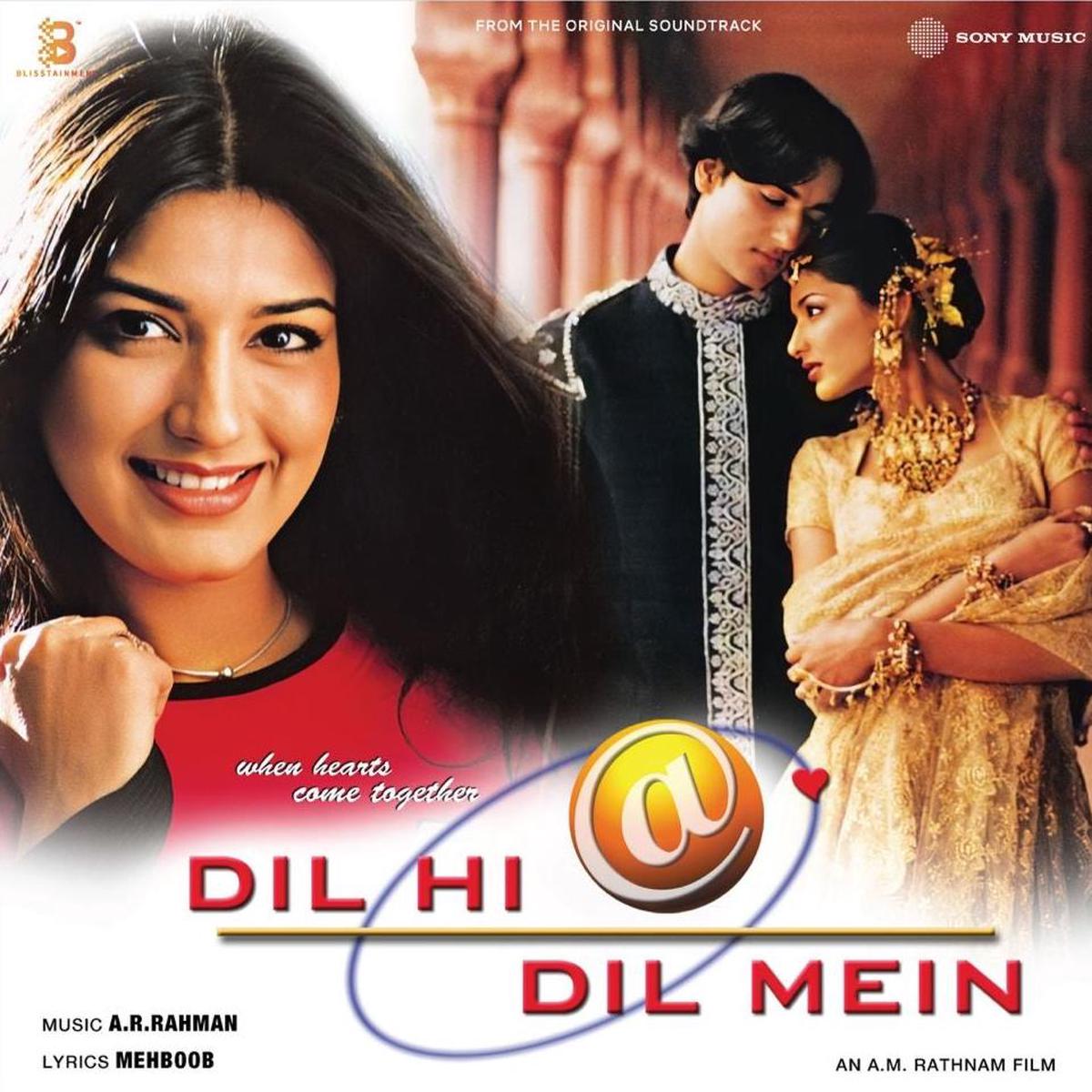 A. R. Rahman - Dil Hi Dil Mein (Arrives in 4 Days)