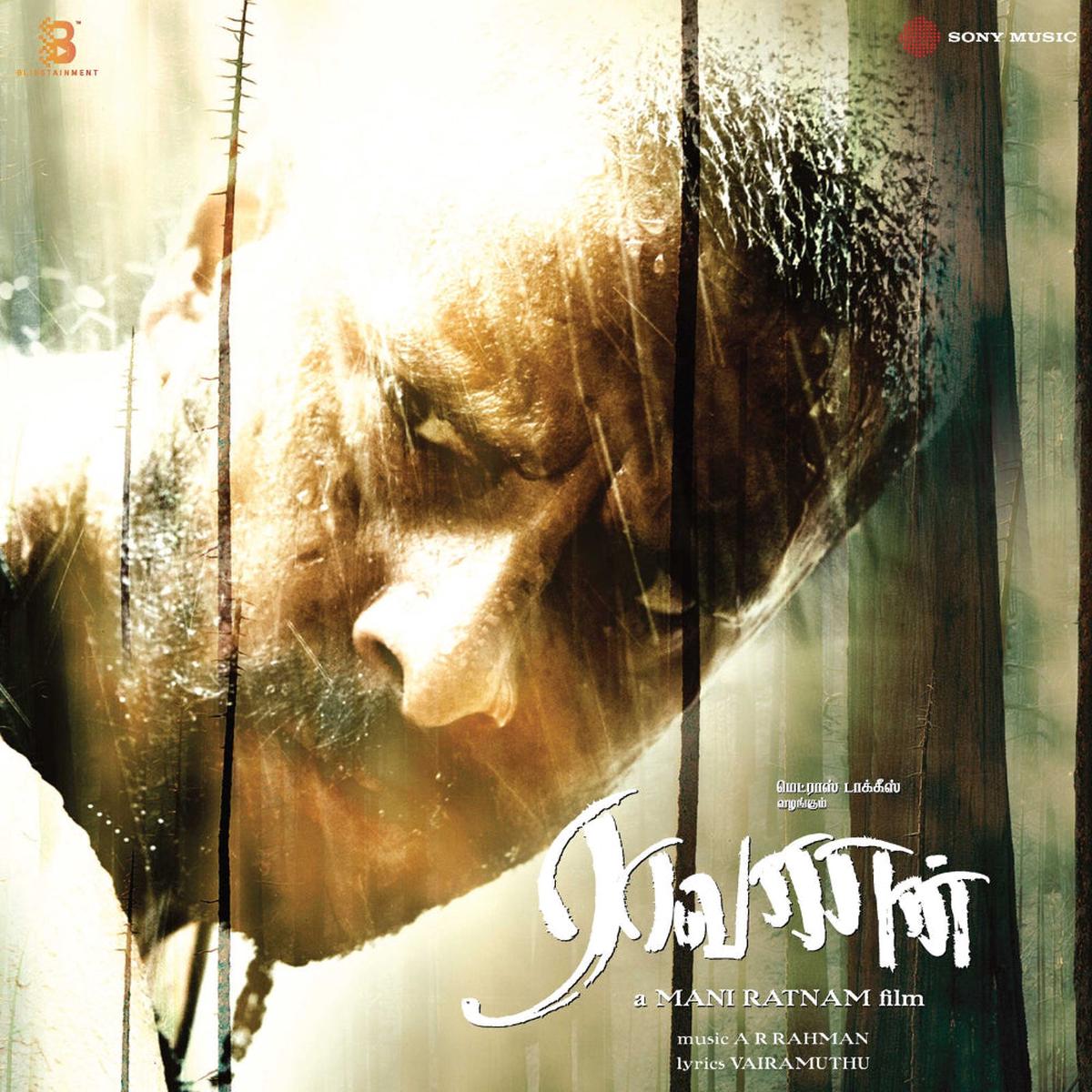 A. R. Rahman - Raavanan (Quick Ship)