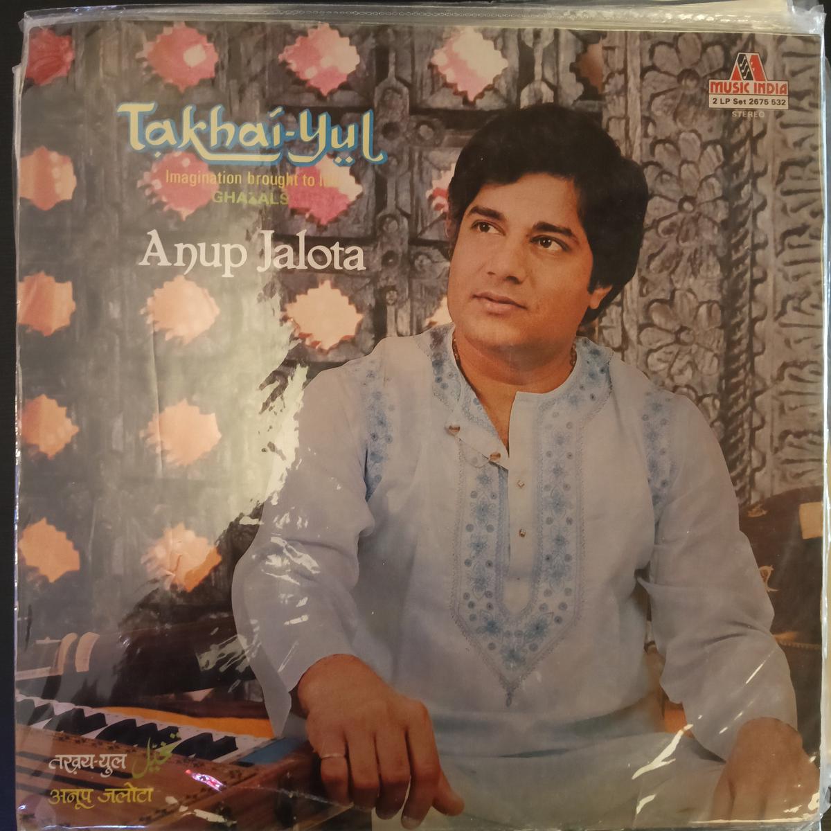 Anup Jalota - Takhai - Yul = - (Imagination Brought To Life) Ghazals ( (Used Vinyl - VG) NJ Marketplace