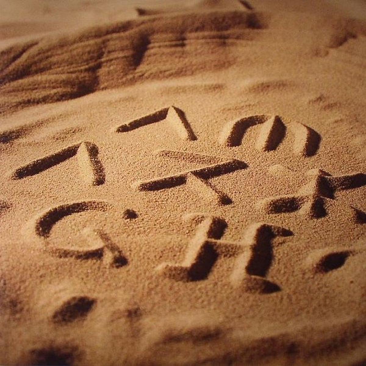 Akkachar - Amazigh () M